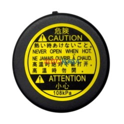 Toyota Kapak Depo Su Yedek Corolla 07-22/Auris 07-20/ Avensis 03-20/Hılux 07-23/Yaris 07-20/C-hr 16-20/Rav4 07-20/Grand Vitara/Sx4/Swift 16475-28120