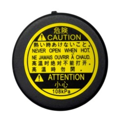 Toyota Kapak Depo Su Yedek Corolla 07-22/Auris 07-20/ Avensis 03-20/Hılux 07-23/Yaris 07-20/C-hr 16-20/Rav4 07-20/Grand Vitara/Sx4/Swift 16475-28120